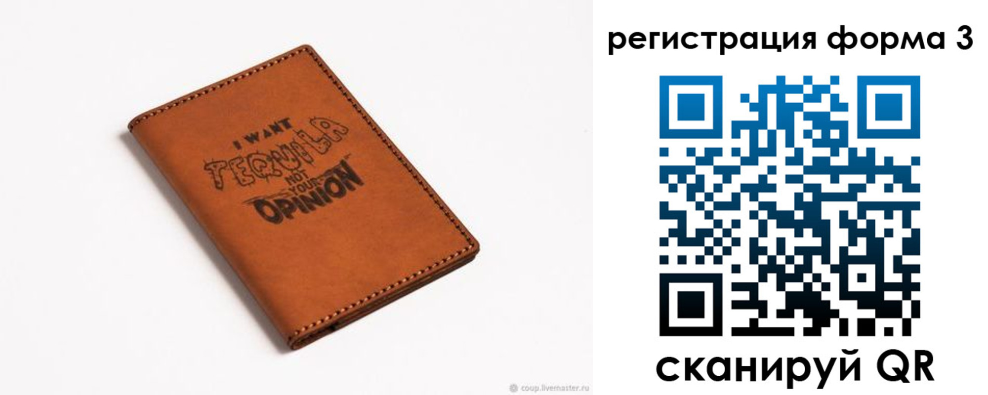 прописка для школы в Химках