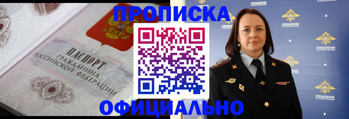 форма 3 в Химках